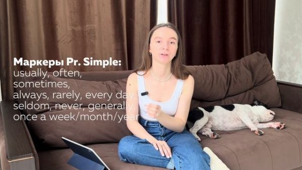 PRESENT SIMPLE vs PRESENT CONTINUOUS // разница настоящих времен за 10 минут