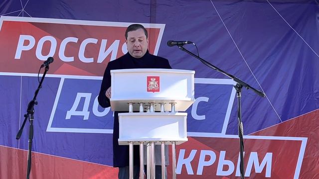 Островский - годовщина Крымской весны смотреть онлайн