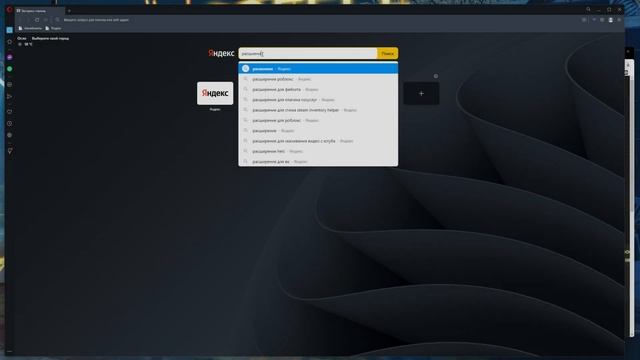 Настраиваем прокси в Opera: пошаговая инструкция смотреть онлайн