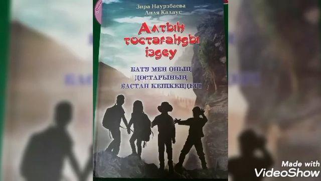 "Книжная радуга" / выставка детских книг смотреть онлайн