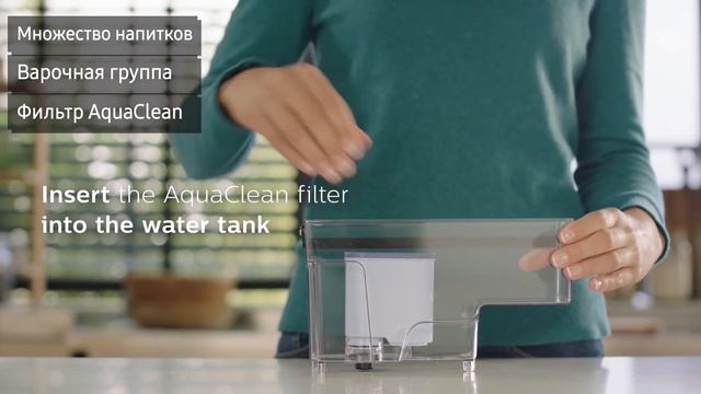 Кофемашина Philips EP5315