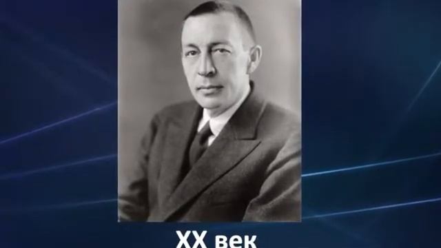 Музыка в храмовом синтезе искусств. Неизвестный Свиридов смотреть онлайн