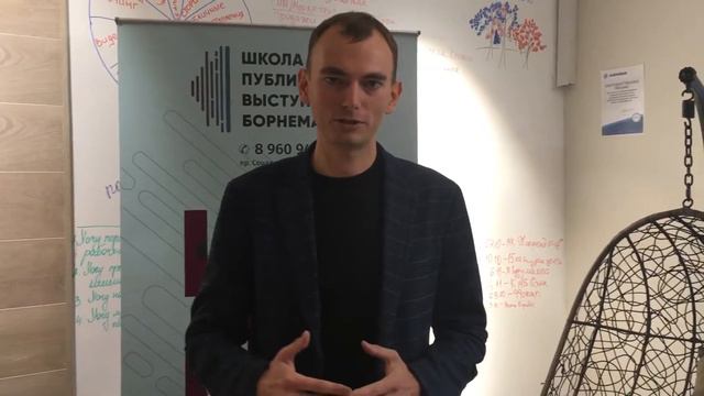 Предприниматель. Отзыв о занятиях. смотреть онлайн