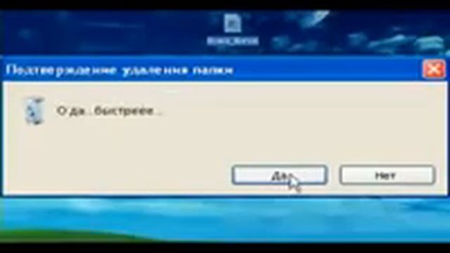 вирус в компе смотреть онлайн