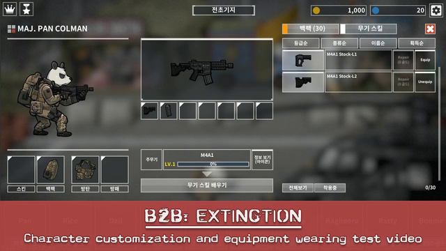 BAD 2 BAD: Extinction - Equipment Test смотреть онлайн