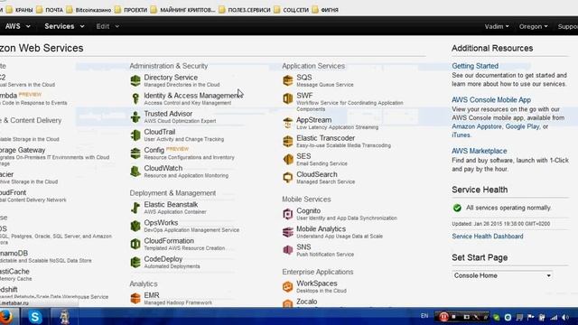 VPS сервер - круглосуточно работающий компьютер с постояным интернетом бесплатно!!! смотреть онлайн