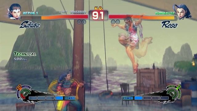 Прохождение Ultra Street Fighter IV (PC) #13 - Sakura смотреть онлайн