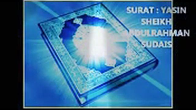 Quran karima suratu yasiin смотреть онлайн