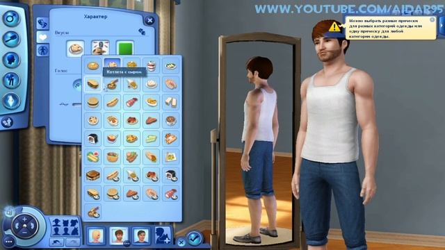 Бредовые Будни в The Sims 3 #1 - Кровать с Текстурками! :3 смотреть онлайн