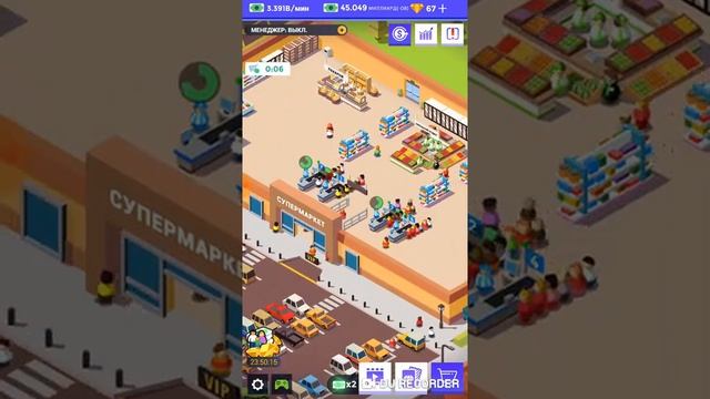 Серьёзные прокачки. - Idle Supermarket Tycoon #5 смотреть онлайн