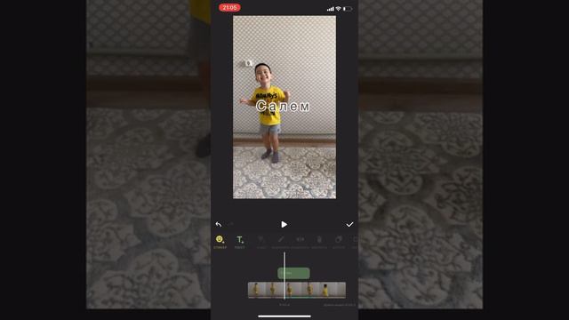 Inshot Иншот программасымен видео жасау смотреть онлайн
