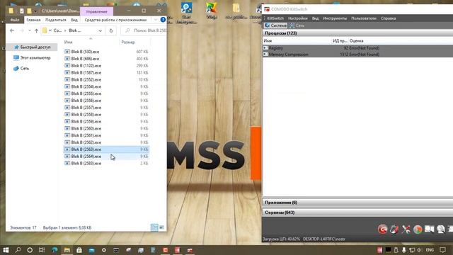 Тестирование Immunet AntiVirus 7.3.12.20143 смотреть онлайн