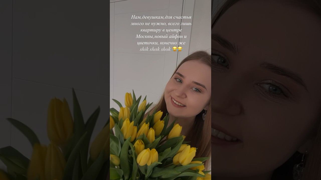 девушки,согласны?это шутка* #wildberries #буднистудентки #мем #смех #шутки #отношения #москва смотреть онлайн