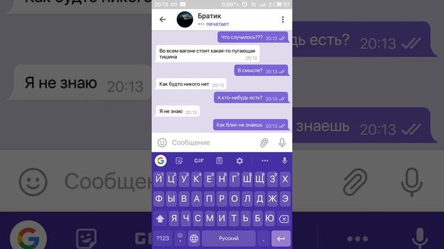 меня пугает кукла аннабель / переписка с куклой аннабель смотреть онлайн