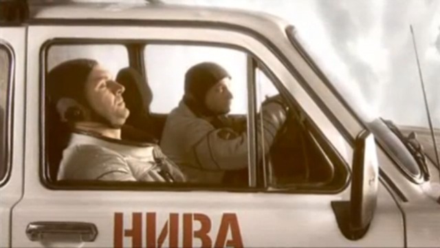 Нива в космосе смотреть онлайн