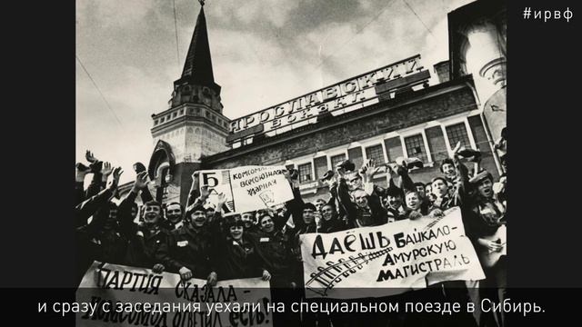 Стройка века смотреть онлайн