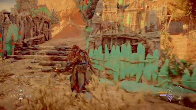 HORIZON 2.Forbidden West.Игра в стычку,Длиношей,Разбойники.7 часть. смотреть онлайн