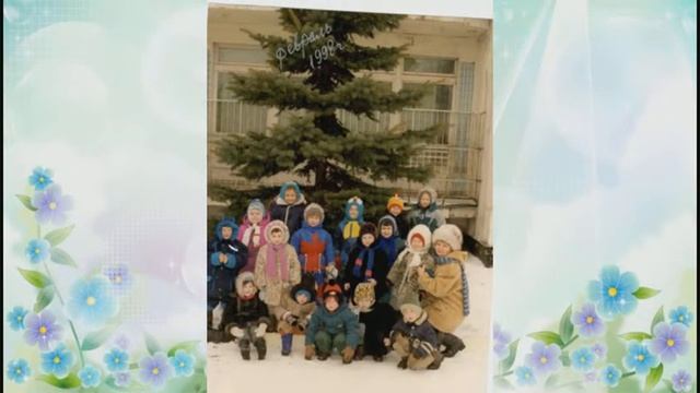 МБДОУ детскому саду №35 комб. вида г. Одинцово 30 лет. С Юбилеем, уважаемые коллеги!VTS 01 1 смотреть онлайн