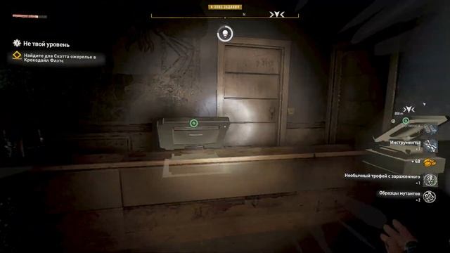 Dying Light 2 Stay Human Прохождение 39 Не твой уровень смотреть онлайн