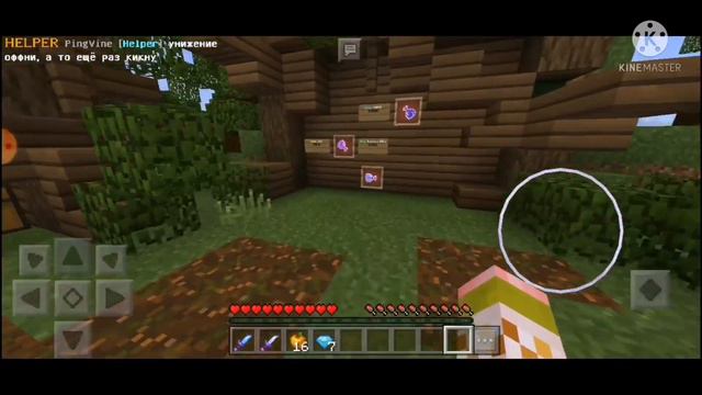 Обзор НОВОГО СЕРВЕРА//НА 1.1.5 ПЕ ПВП, КЛАНЫ||В МАЙНКРАФТ смотреть онлайн