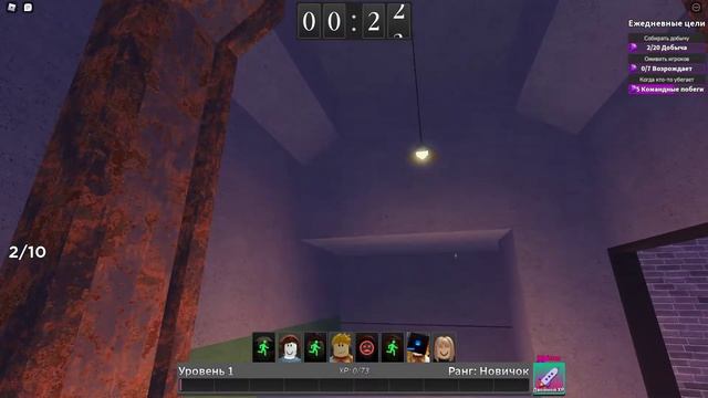 Сбежать от убийцы в Roblox... смотреть онлайн