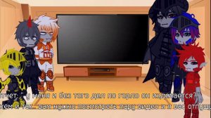 реакция трансформеры на тт [гача лайф/гача Нокс]