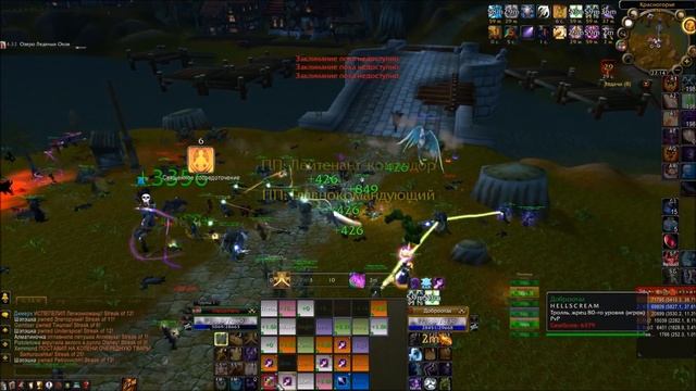WoWCircle x5(Outdoor) Guild [H E L L S C R E A M] vs Guild Player Killer [вылезли из своего ШАЛАША] смотреть онлайн