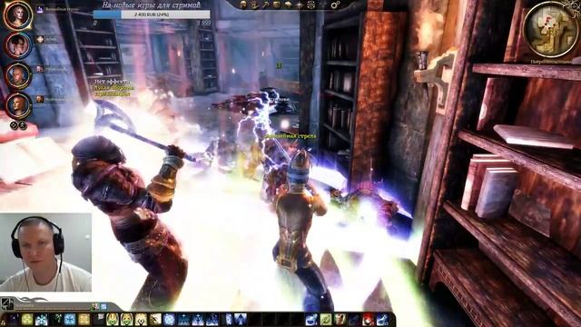 Прохождение Dragon Age Origins. Квесты гномов Орзаммара. Голем Шейла.