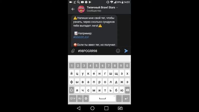 КАК УЗНАТЬ КОГДА ТЕБЕ ВЫПАДЕТ ЛЕГА В BRAWL STARS смотреть онлайн