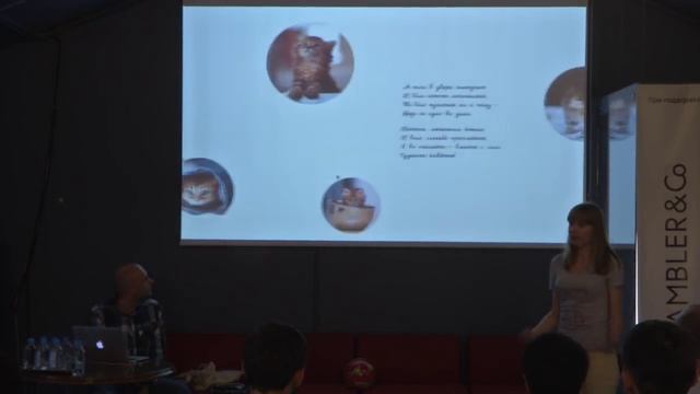 MoscowJS 23 — Анимируем объекты с использованием физики в JavaScript — Елена Иванова смотреть онлайн