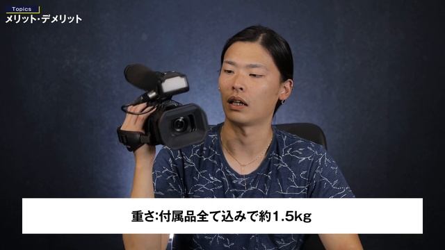 【Panasonic HC-X2000】業務用ビデオカメラを使ってみてメリットとデメリットを徹底レビュー смотреть онлайн