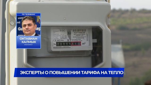 Эксперты о повышении тарифа на тепло смотреть онлайн