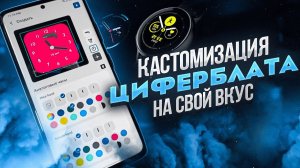 Настраиваем экран блокировки на свой вкус – Глубокая кастомизация Samsung Galaxy