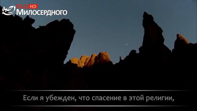 Победа Уммы начинается с тебя ᴴᴰ смотреть онлайн