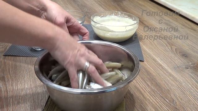 Корюшка по-питерски. Рыба с ароматом огурцов !!! Готовим с Оксаной Валерьевной. смотреть онлайн