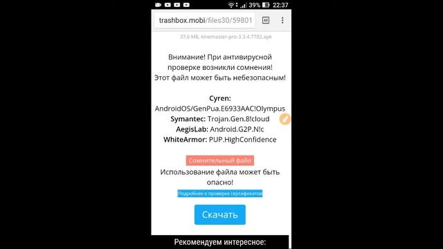 КАК ЖЕ УБРАТЬ ВОДЯНОЙ ЗНАК В ПРИЛОЖЕНИИ KINEMASTER?! смотреть онлайн