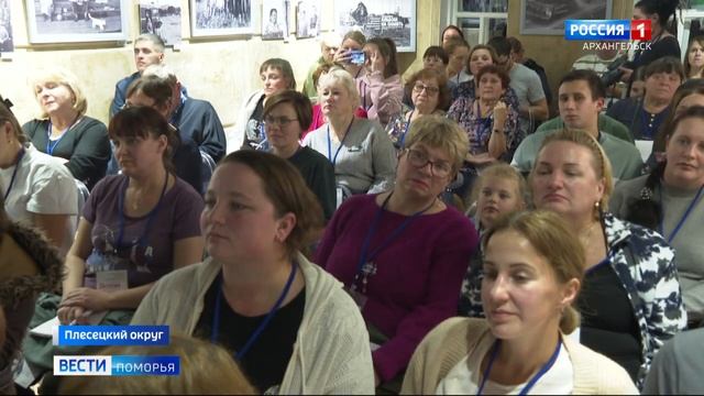 В Кенозерье прошёл семинар активистов ТОСов смотреть онлайн