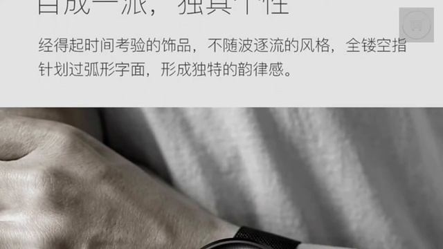 XiaomiMY Series Watch.(link in description) смотреть онлайн