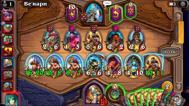 НОВЫЙ ПАТЧ Hearthstone - Кок Пирожок и его лютый су-шеф смотреть онлайн