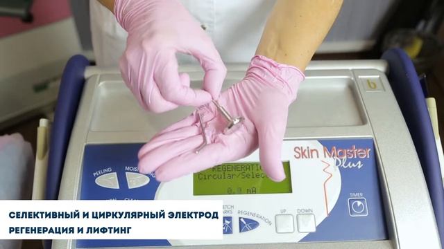 Ультразвуковой пилинг и микротоки на аппарате Skin Master Plus смотреть онлайн