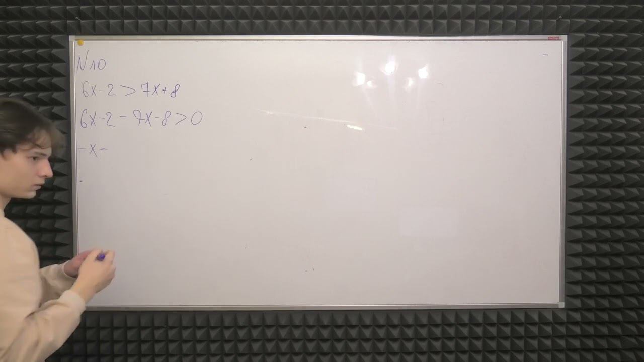 ВАДИМ  ЛИНЕЙНЫЕ НЕРАВЕНСТВА ОГЭ