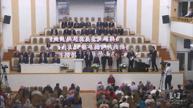 За слово чудное Твоё / Песня смотреть онлайн