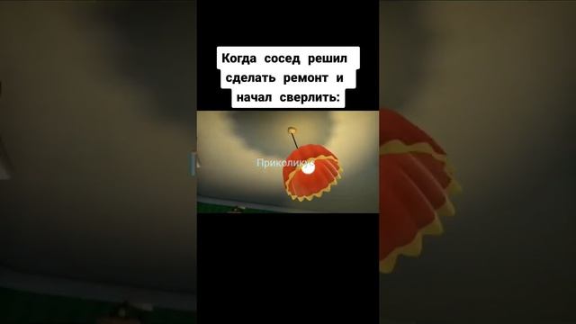 мем. смотреть онлайн