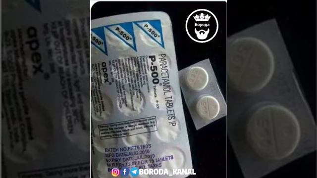 Не покупайте такие таблетки - (PARACETAMOL TABLETSIP) смотреть онлайн