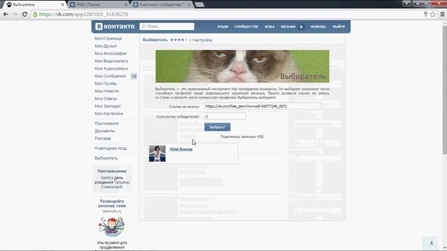 Интернет-магазин тайской косметики «BeautyShop» смотреть онлайн