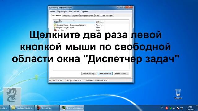 У окна Диспетчер задач пропало верхнее меню и все вкладки : решение смотреть онлайн