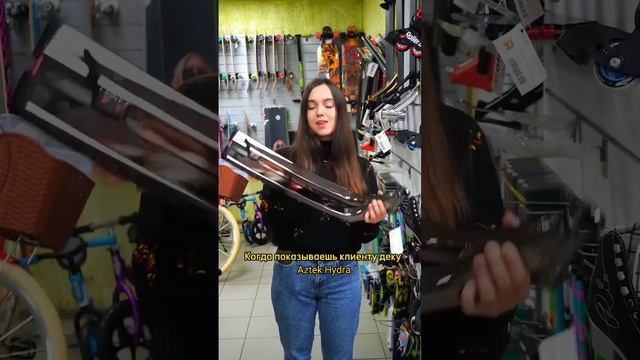 #самокат #aztek #дека #запчастидлясамоката #aztekhydra смотреть онлайн