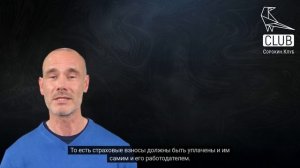 ИП и официальное трудоустройство | Можно ли быть ИП и работать в найме одновременно?