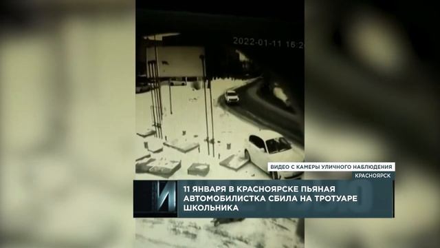 Интервью: Ирина Мирошникова, уполномоченный по правам ребёнка в Красноярском крае смотреть онлайн