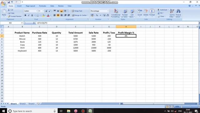 Profit and Loss , Profit Margin% কেনেকৈ উলিওৱা হয় | Computer Proficiency Test | Grade III CPT test смотреть онлайн